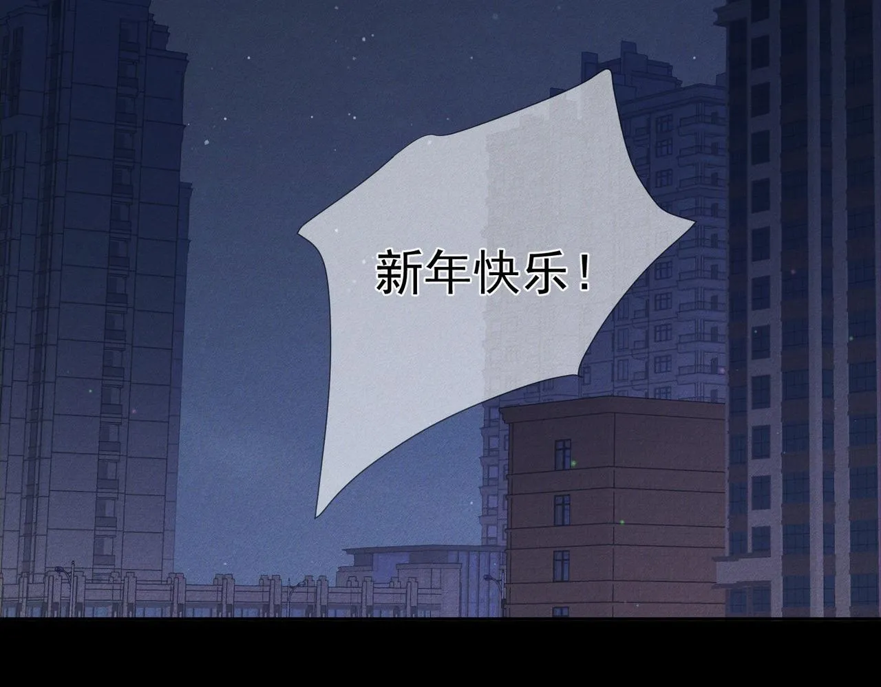 第126话：补偿53