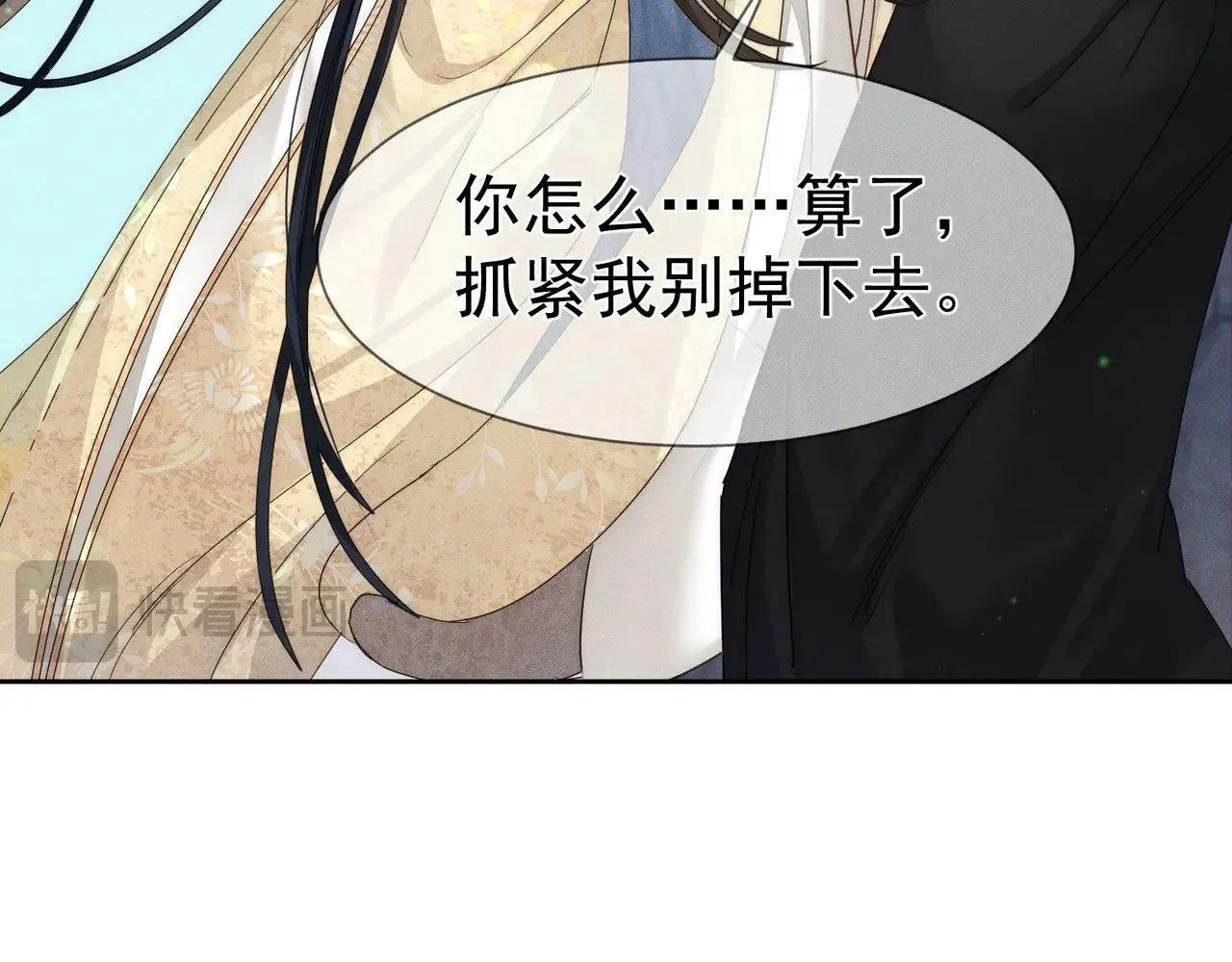 第141话：一起离开78