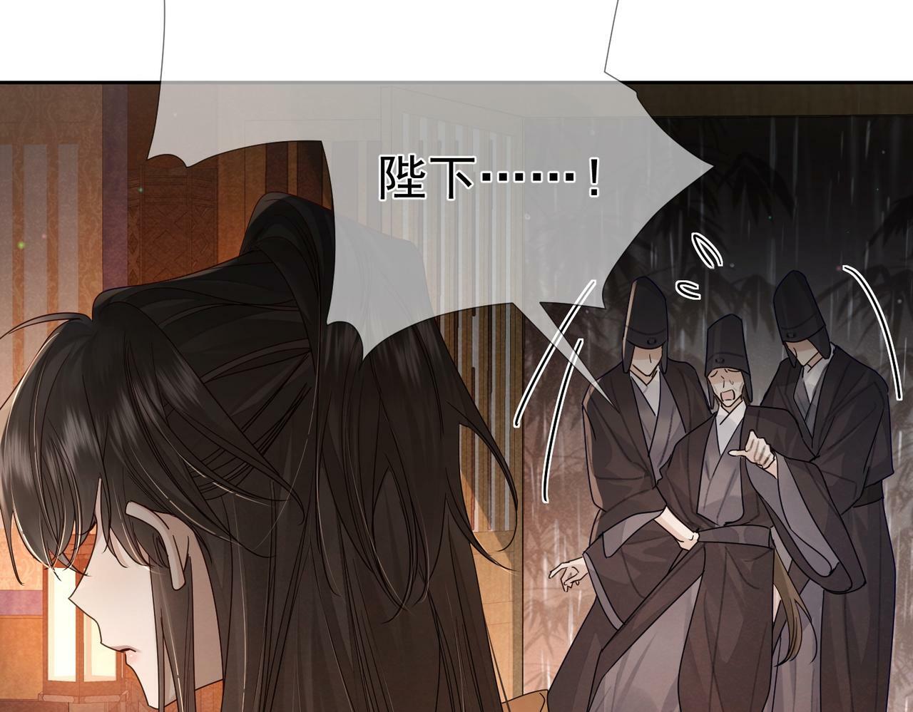 第57话：真心与假意25