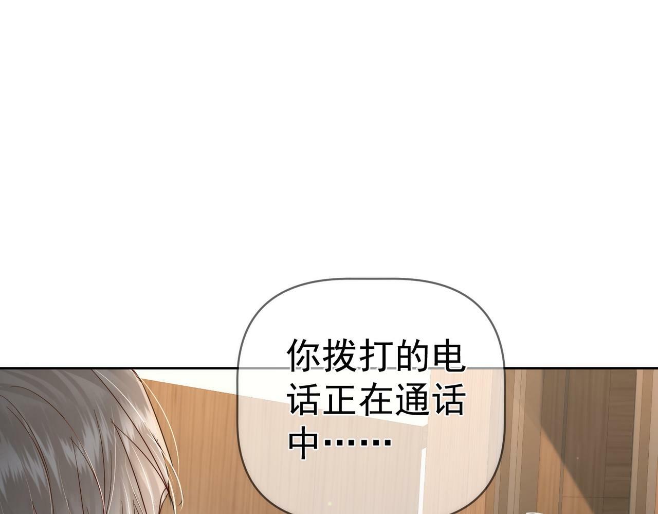 第50话：正式获取人类身份22