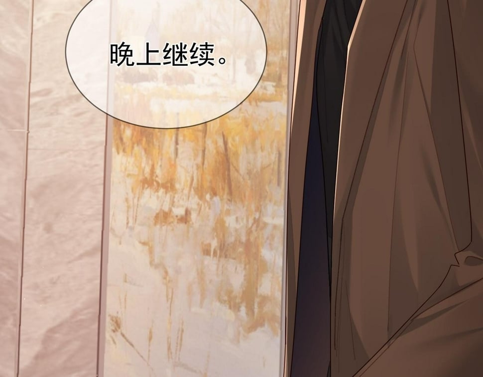 第39话：学费不要钱只要你38