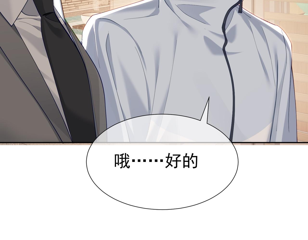 第7话：我的目标是你22