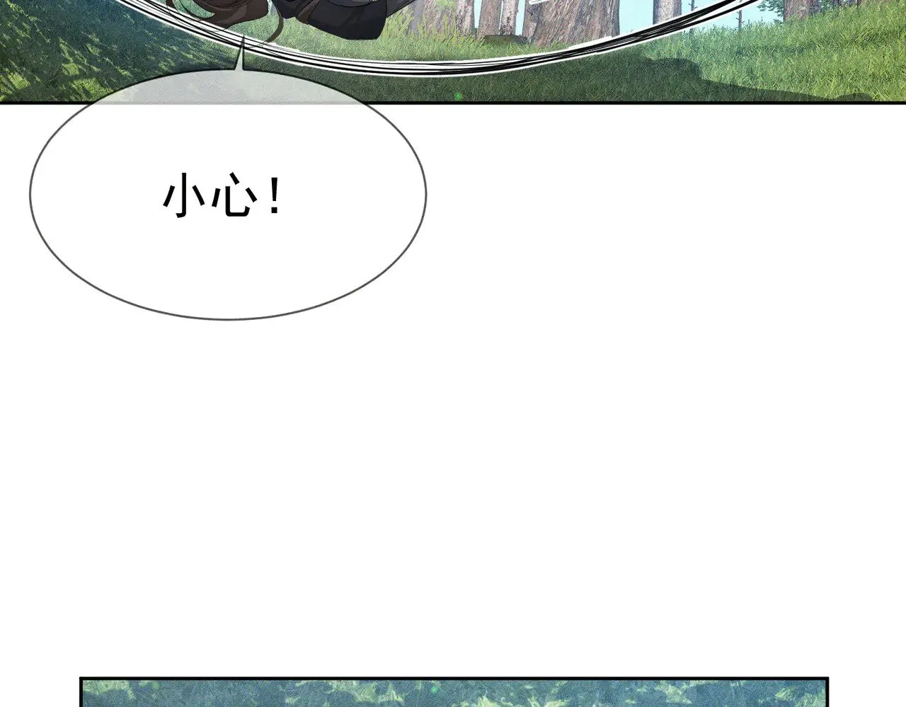 第142话：主角 恶龙？11