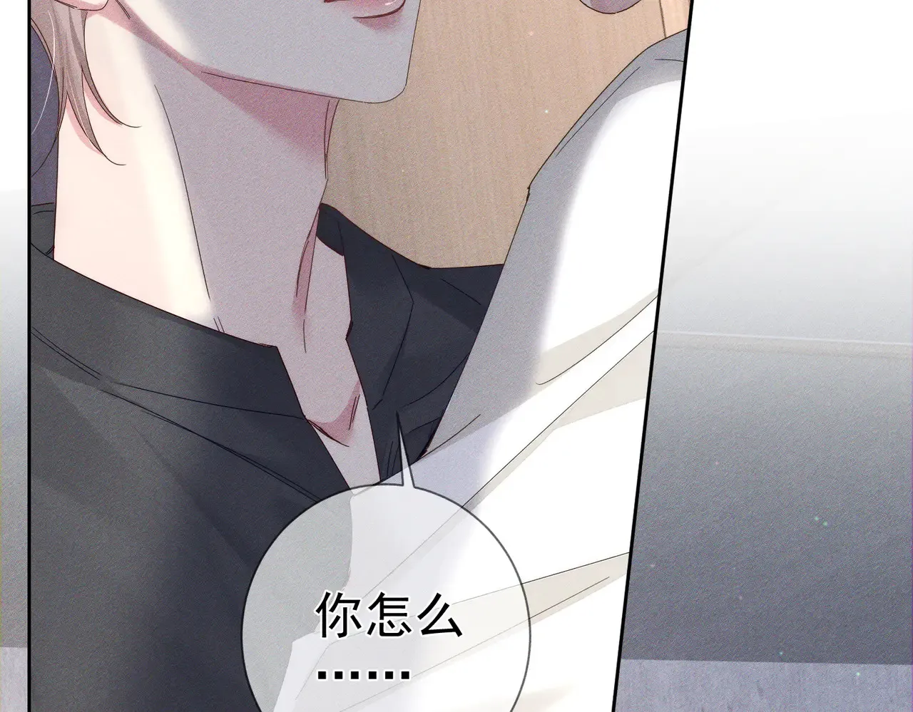 第136话：公开有主52