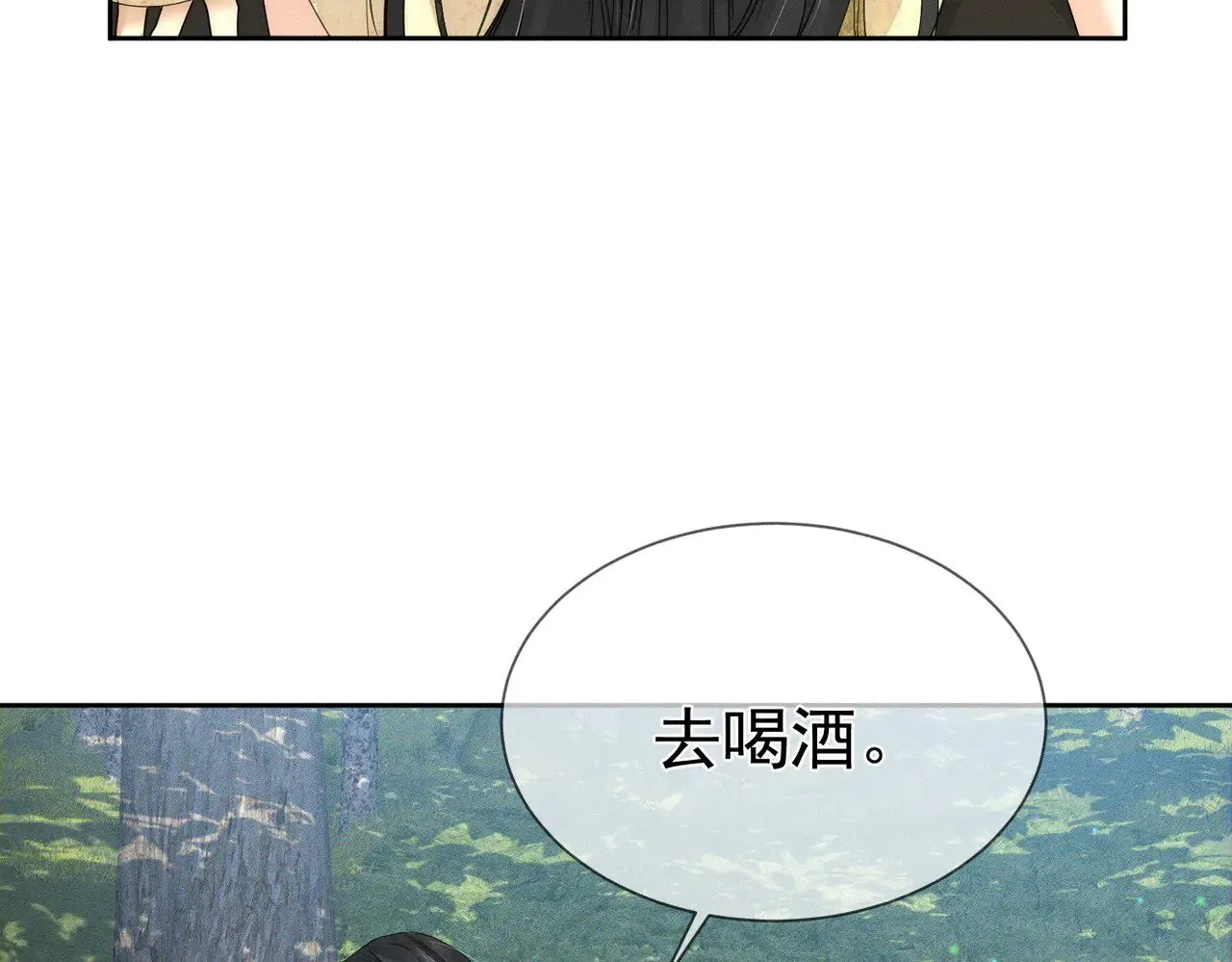 第142话：主角 恶龙？14