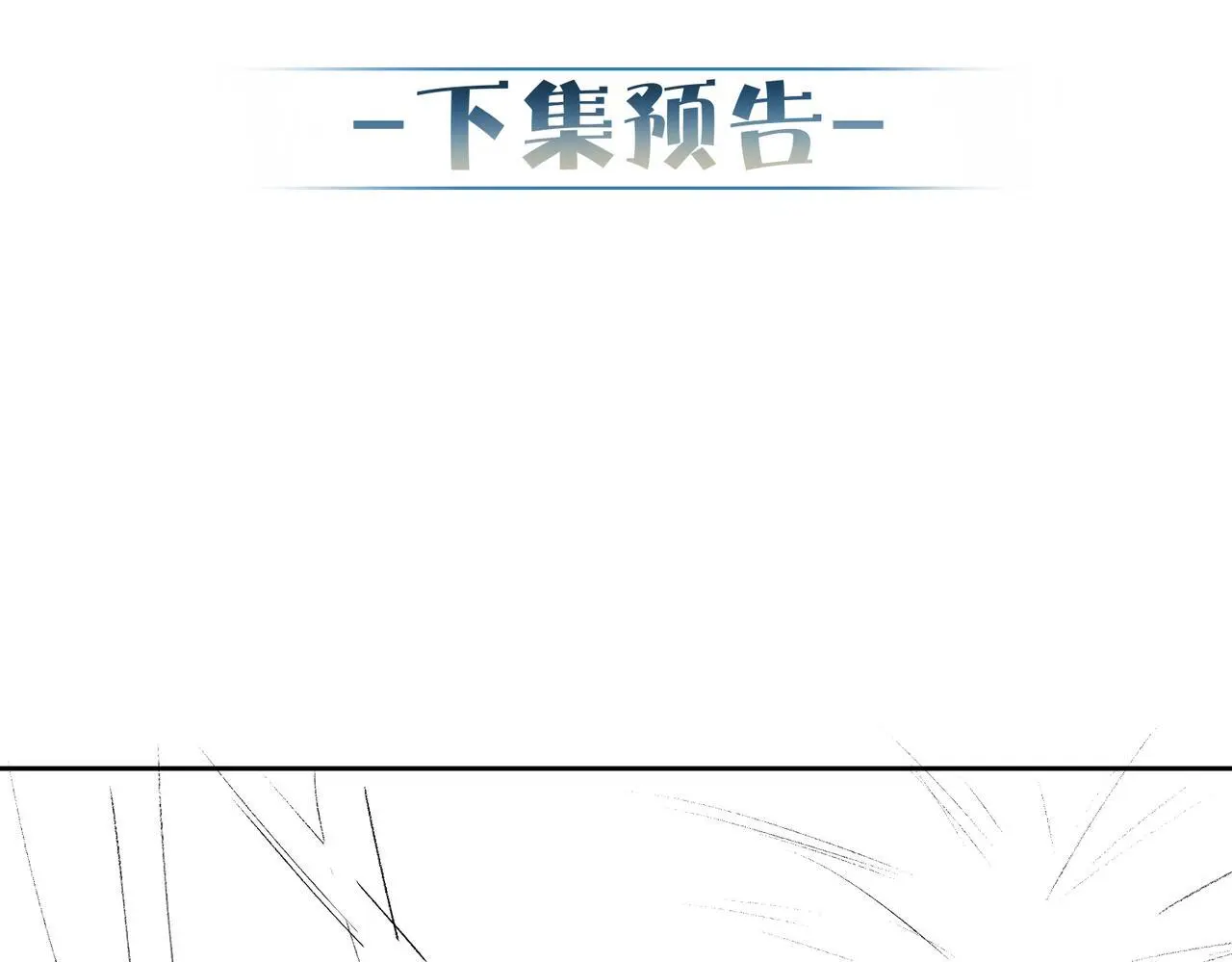 第88话：出宫过七夕84