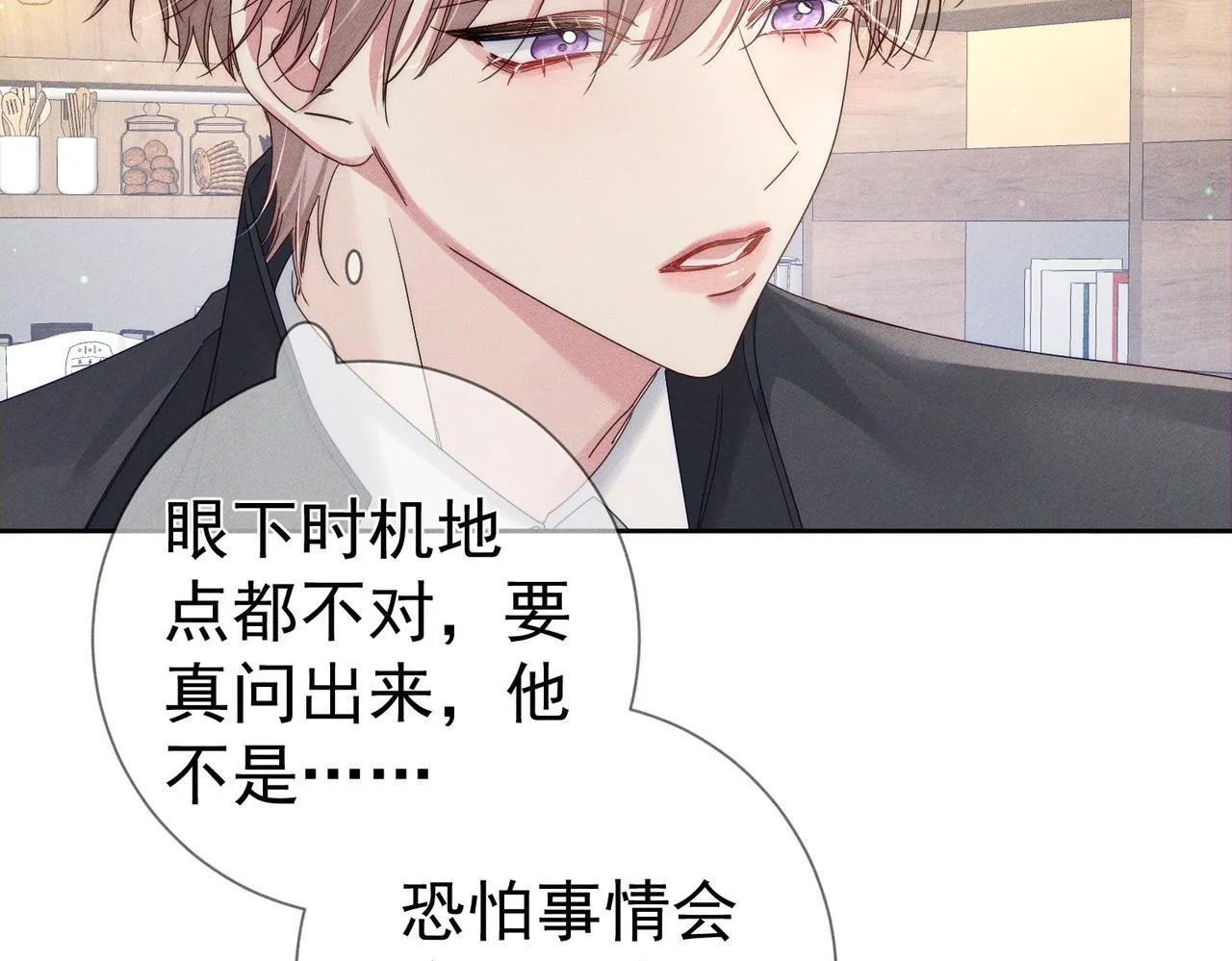 第115话：拉扯46