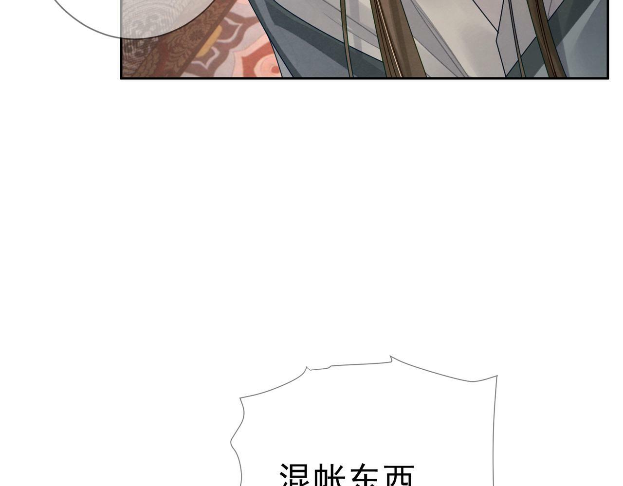 第56话：陛下不见了51
