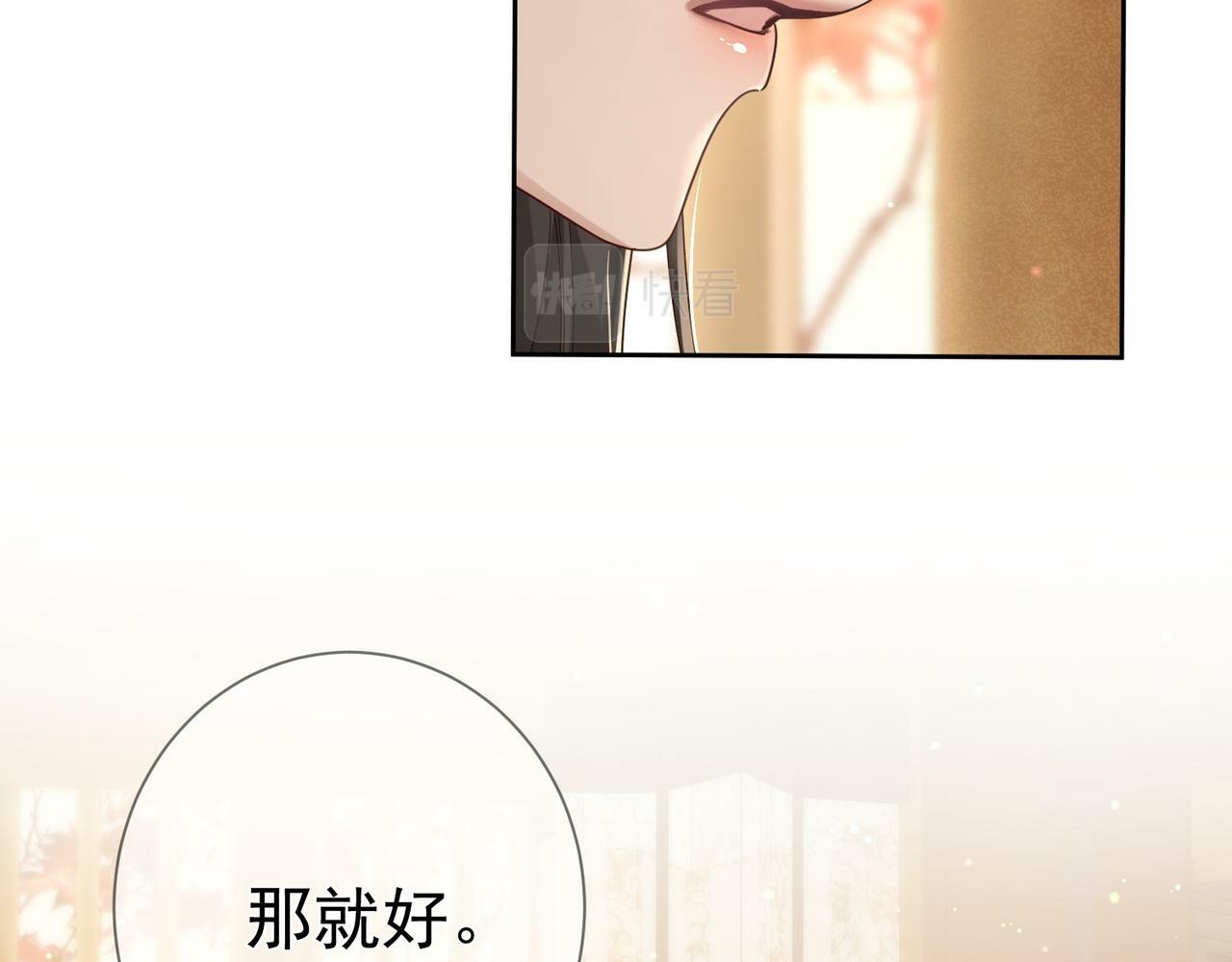 第61话：陛下出征18