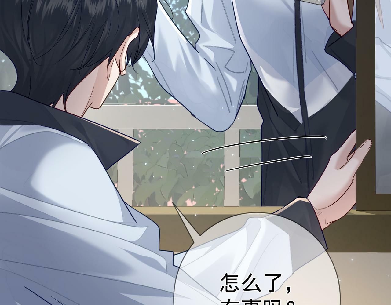 第48话：提前盯梢23