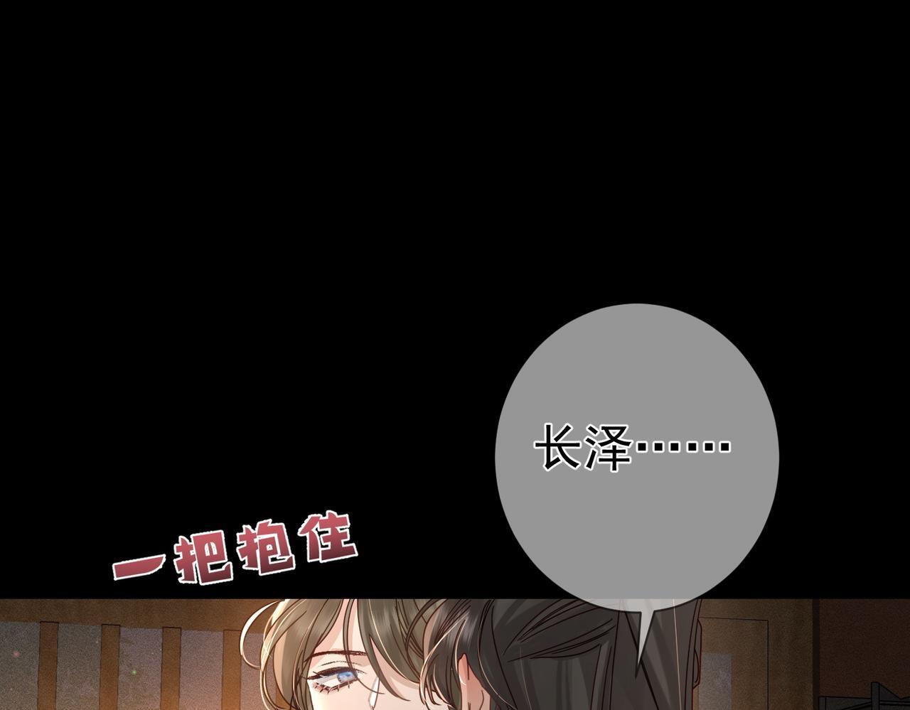 第82话：察觉异常70