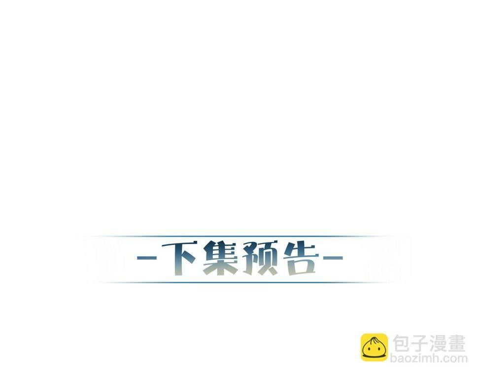 第38话：准备旅行96