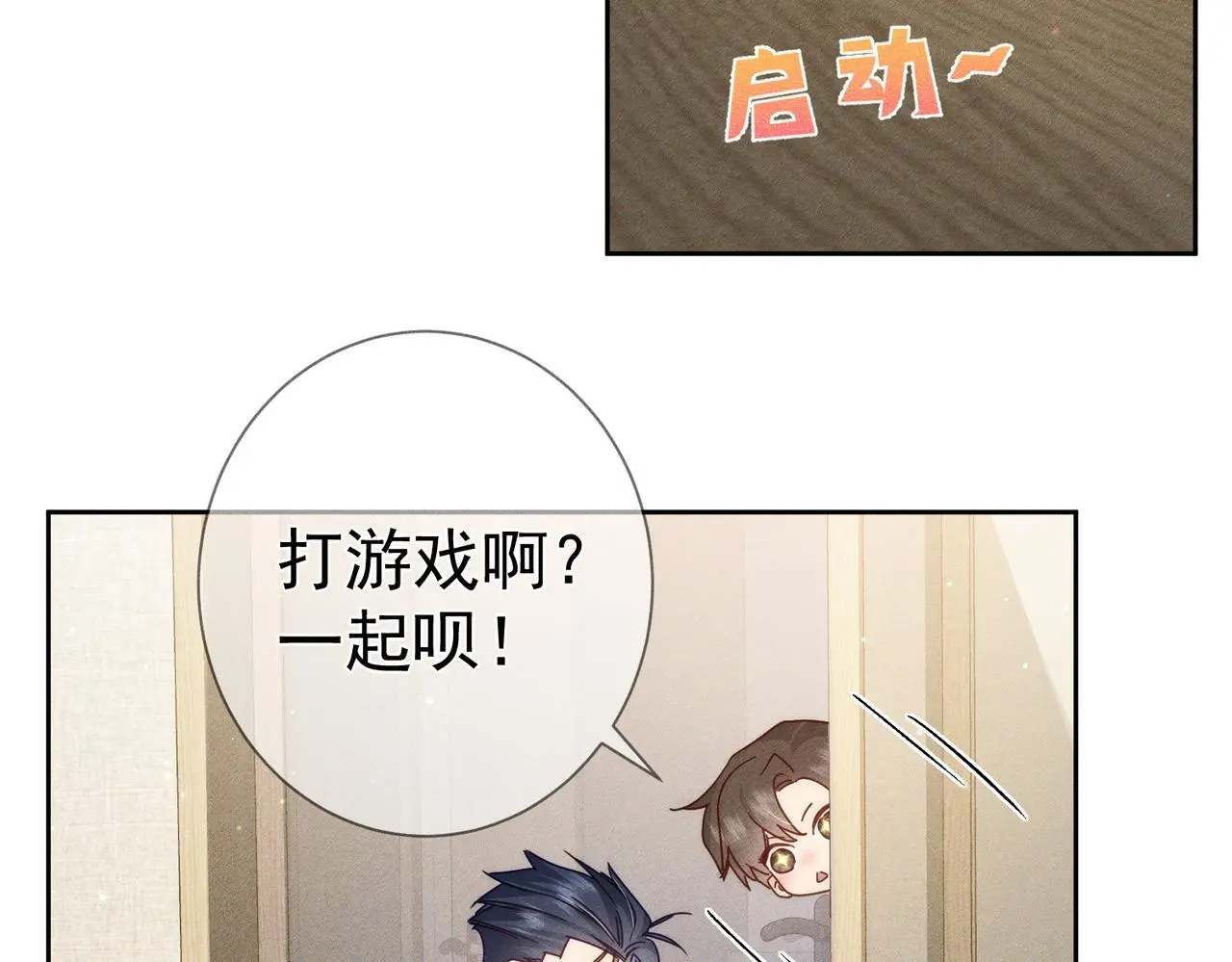 第96话：军训的碰面75