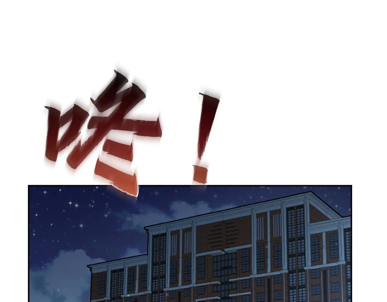 第103话：简绥会撒娇~21