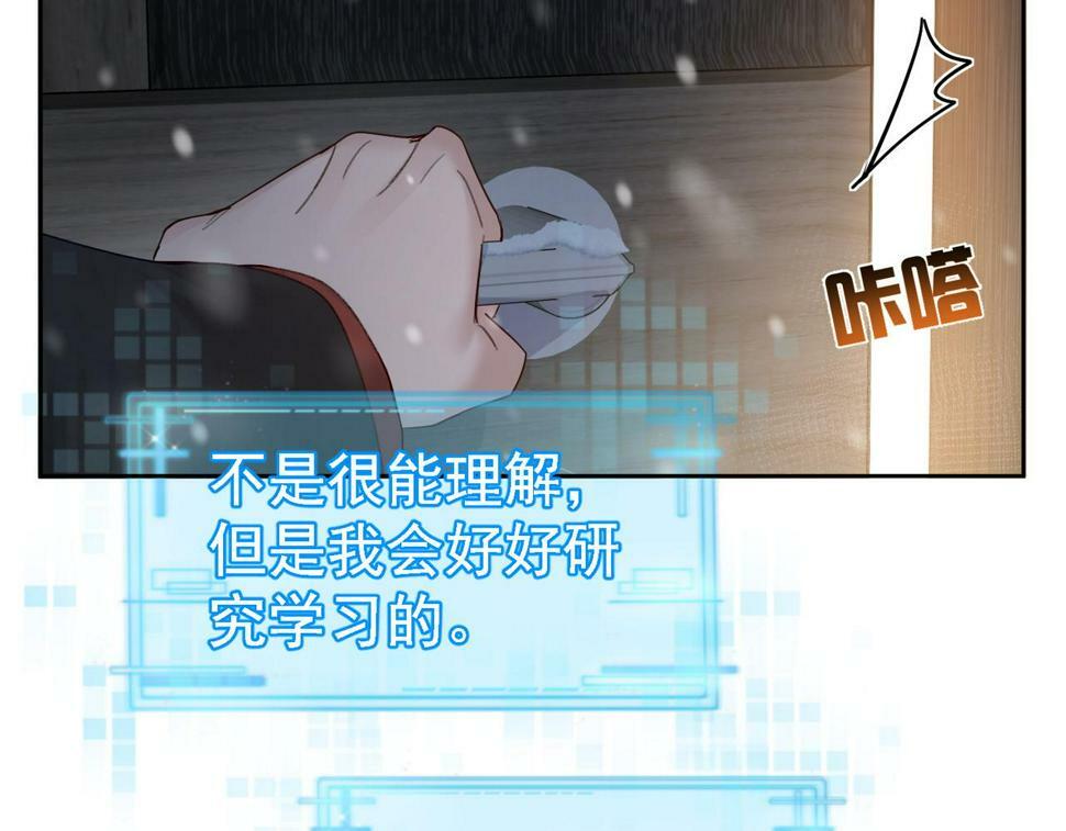 第35话：新年氛围43