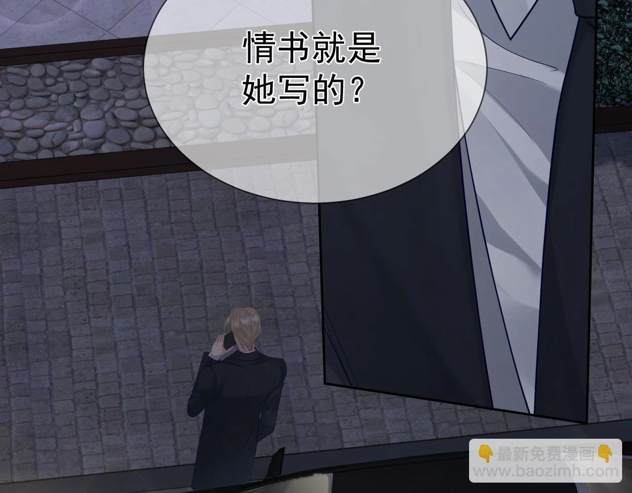 第21话：跟我回家37