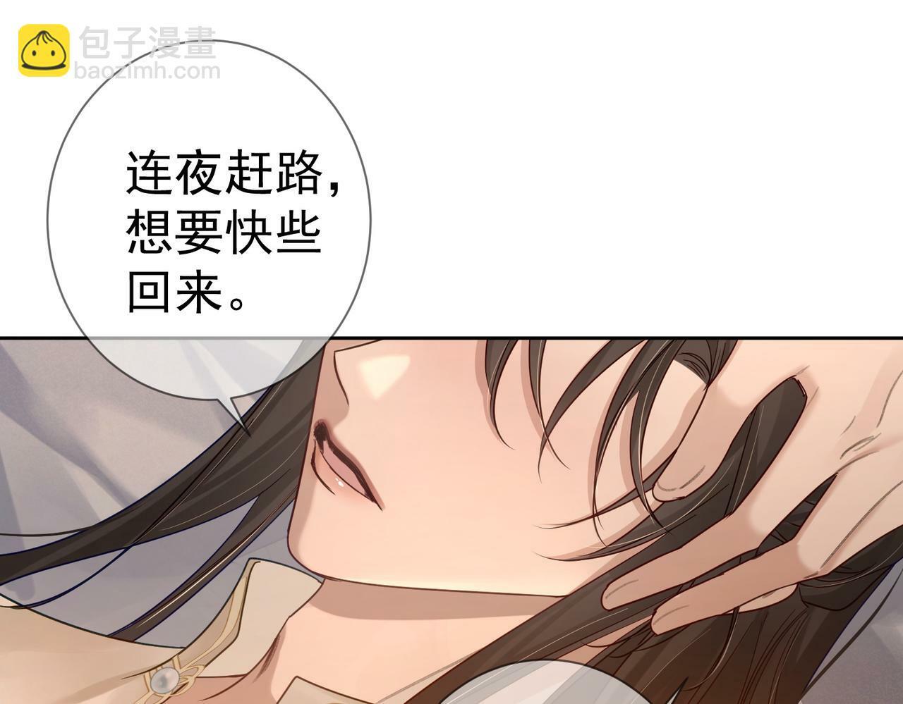第62话：美梦59