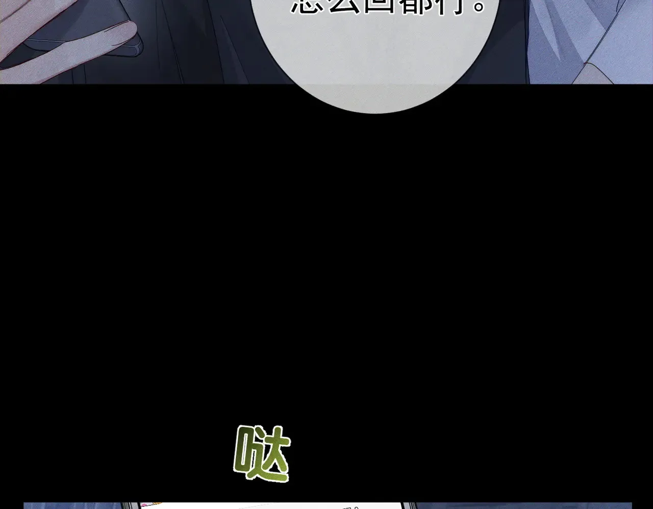 第136话：公开有主6
