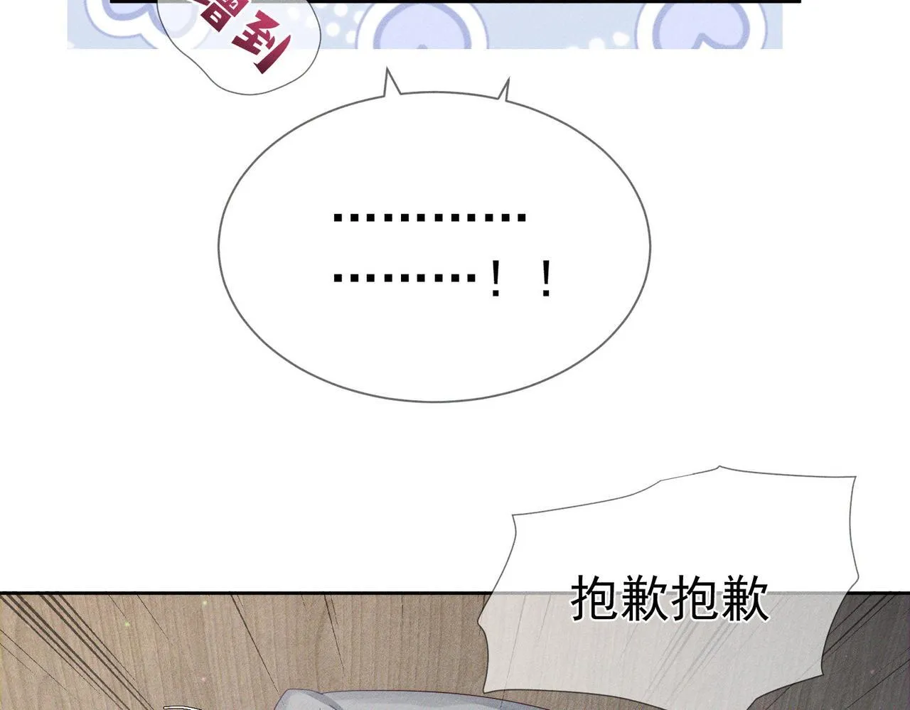 第114话：第一次33