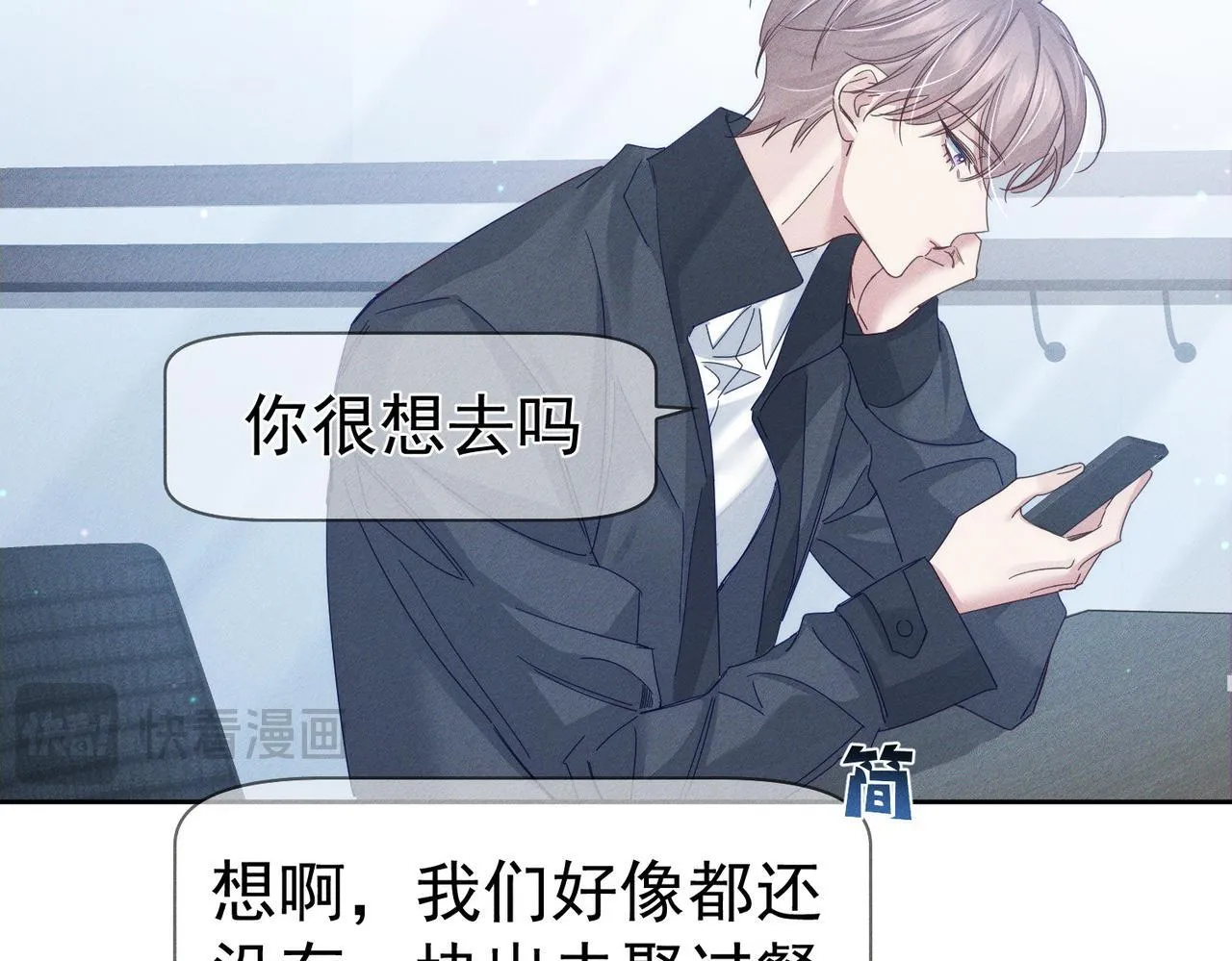 第119话：双标66