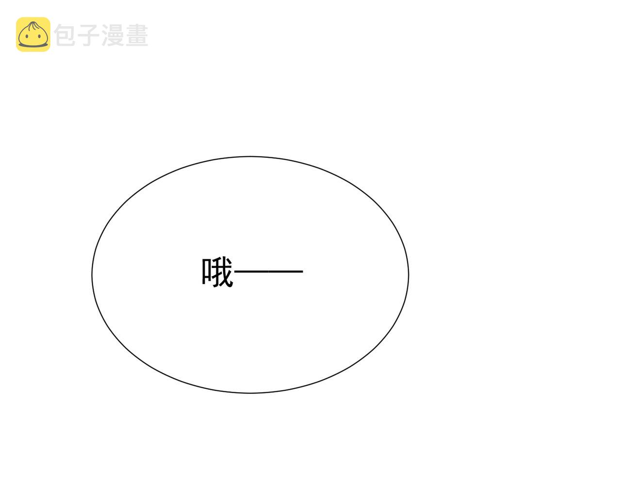 第4话：出浴对峙151
