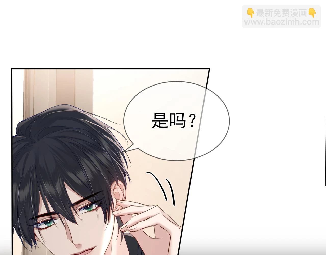 第26话：有意思的小玩具6