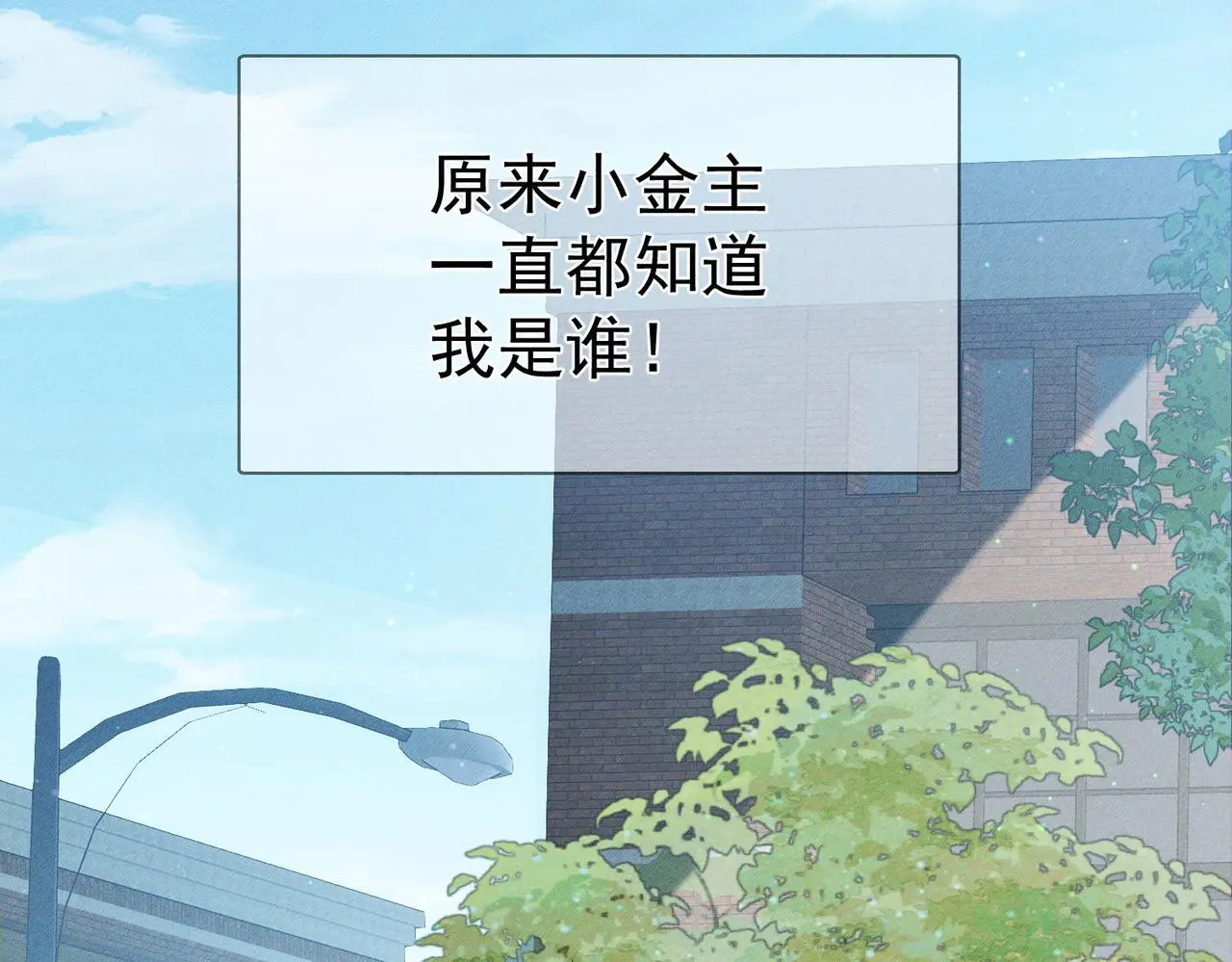 第99话：解围36