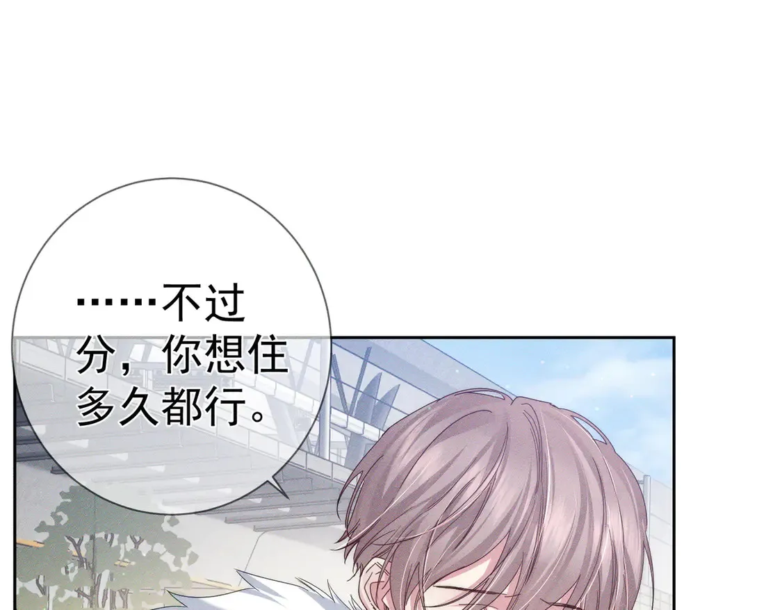 第133话：跟你回家48