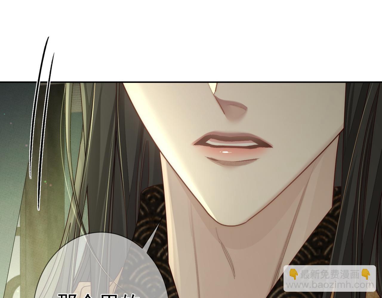 第84话：心意相通40