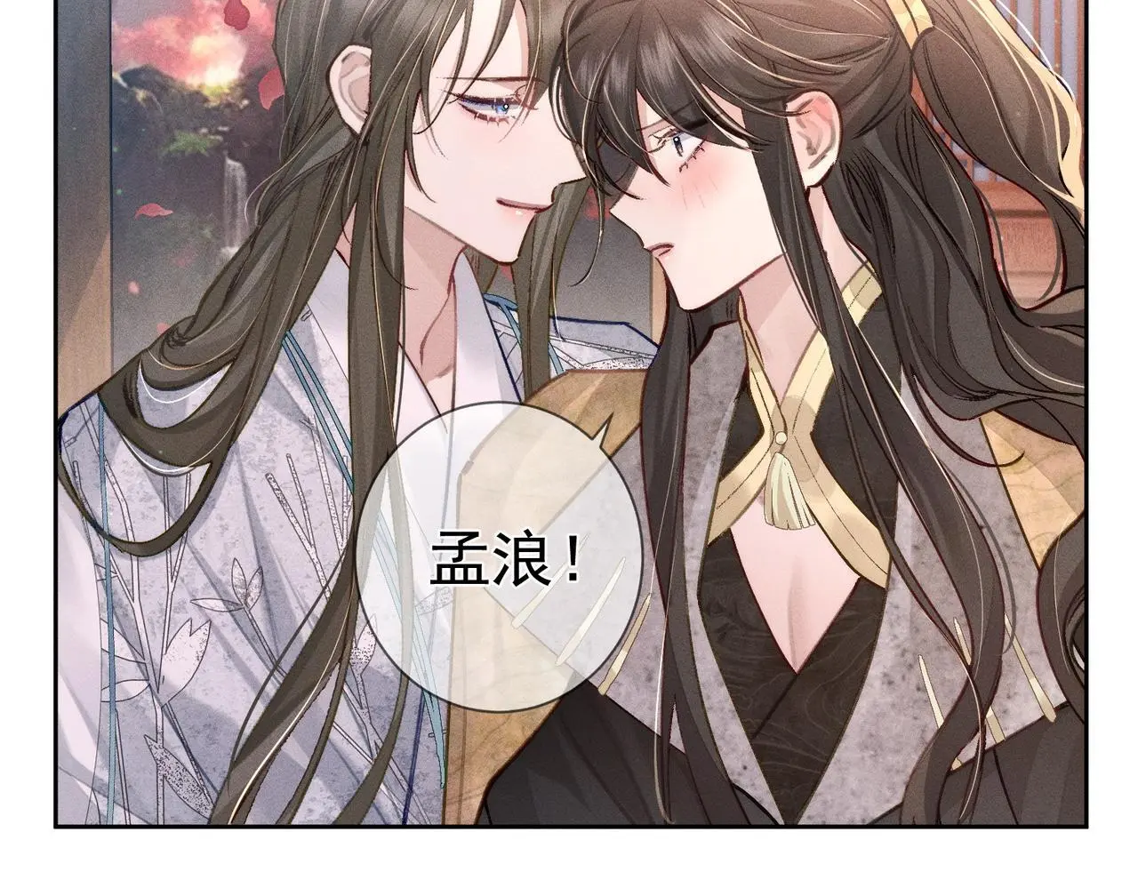 第89话：行宫51