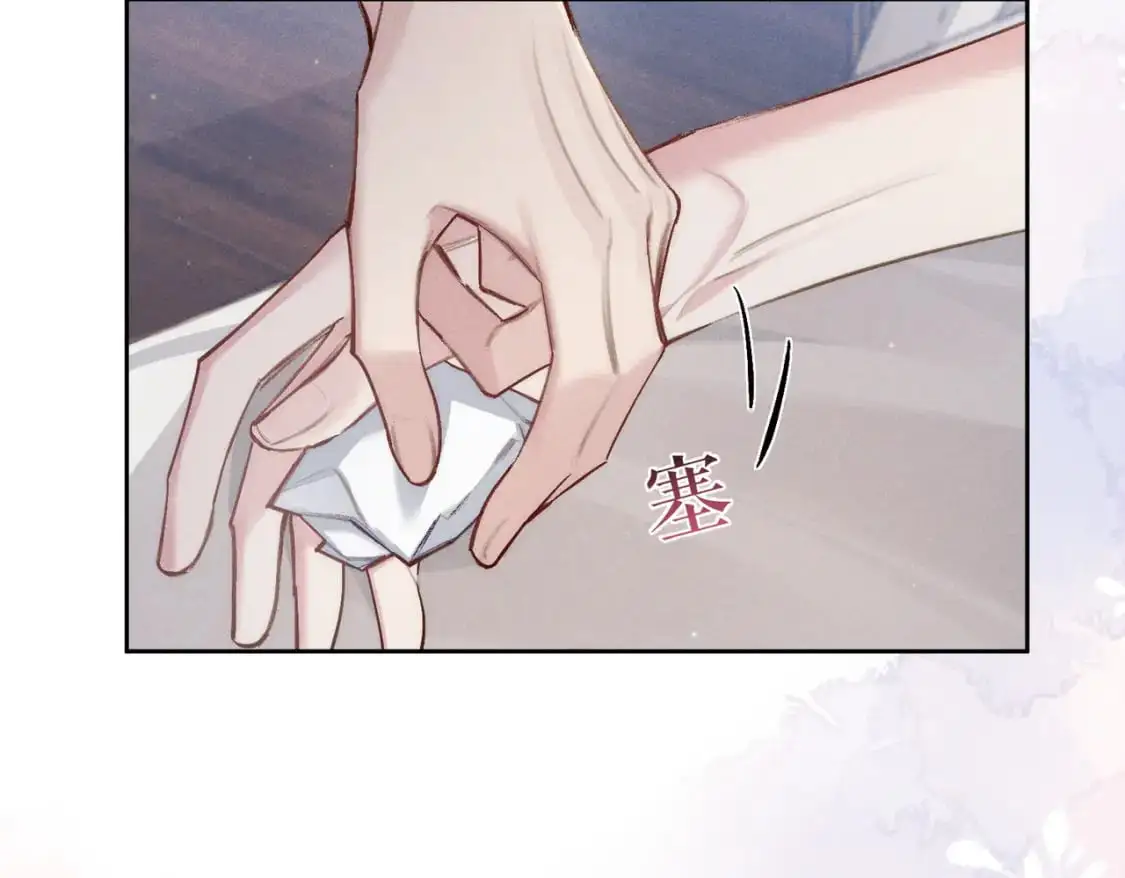 第95话：拯救虐文男主99