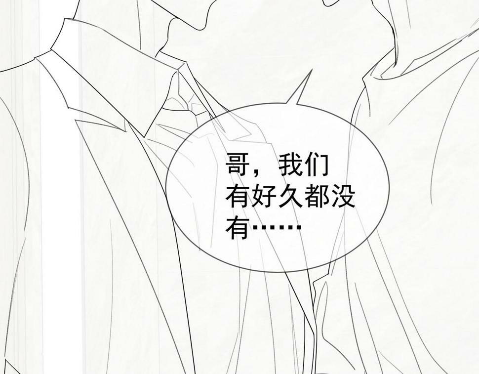 第38话：准备旅行98