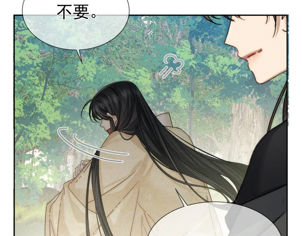 第142话：主角 恶龙？28