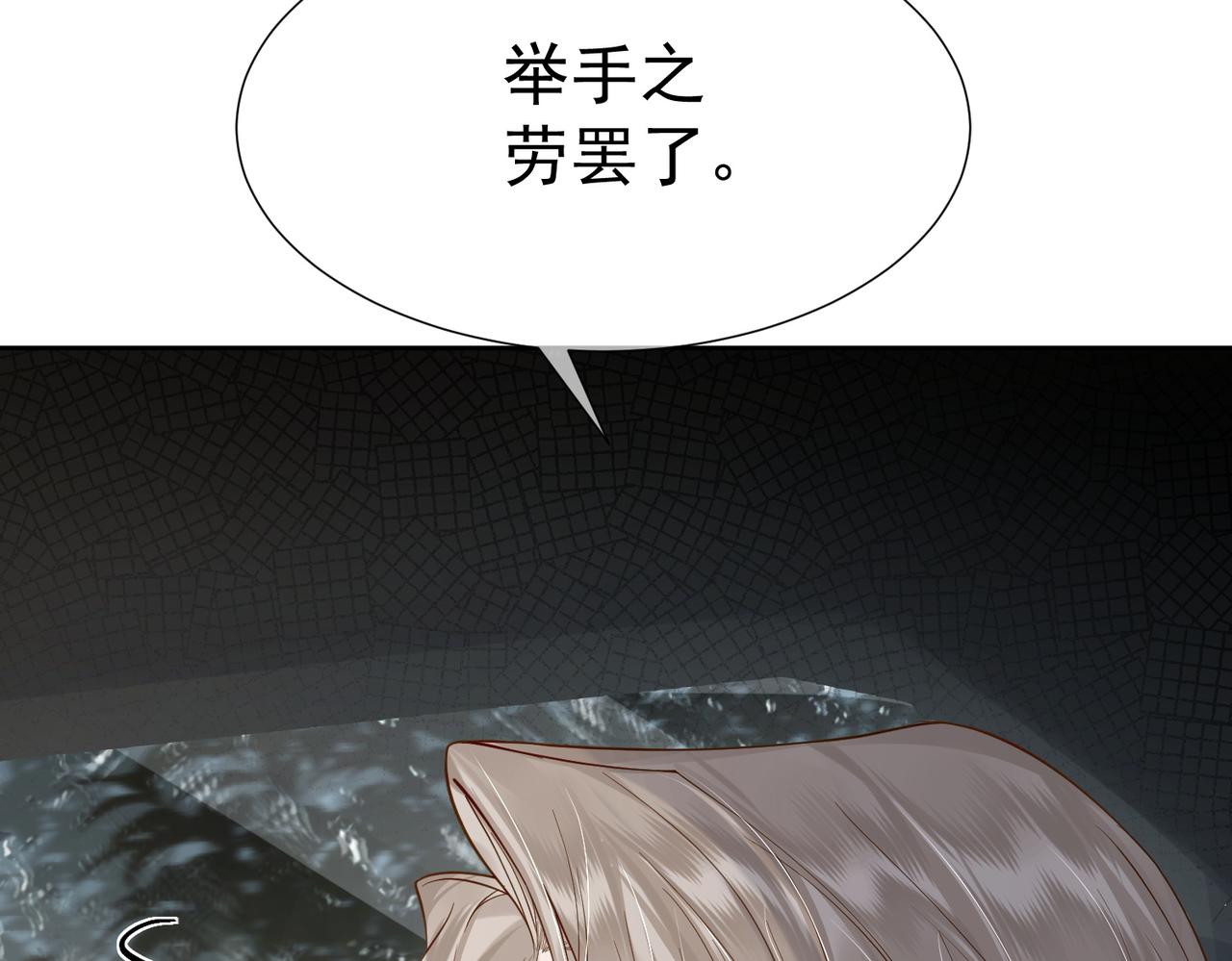 第3话：互相试探140