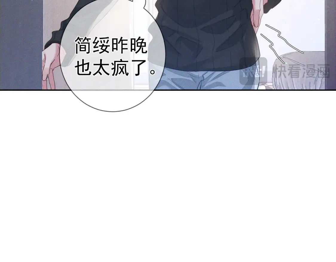 第132话：你们是什么关系38