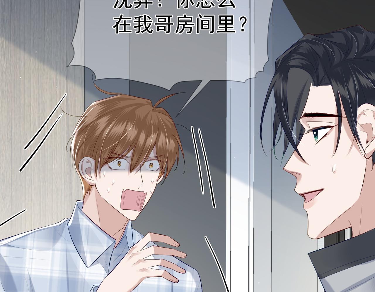 第17话：保密55