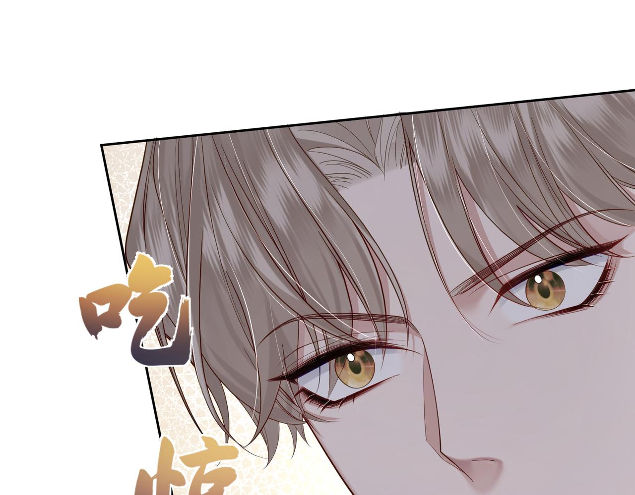 第5话：误会加深102
