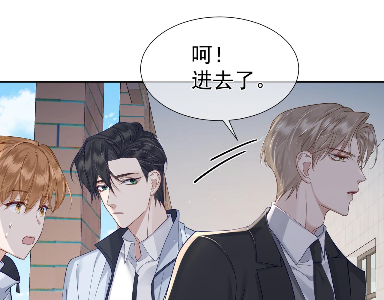第6话：家长会56