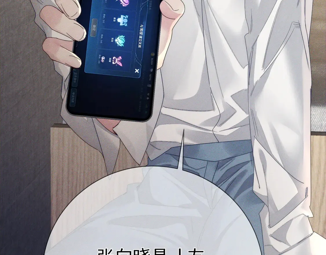 第128话：感情要克制45