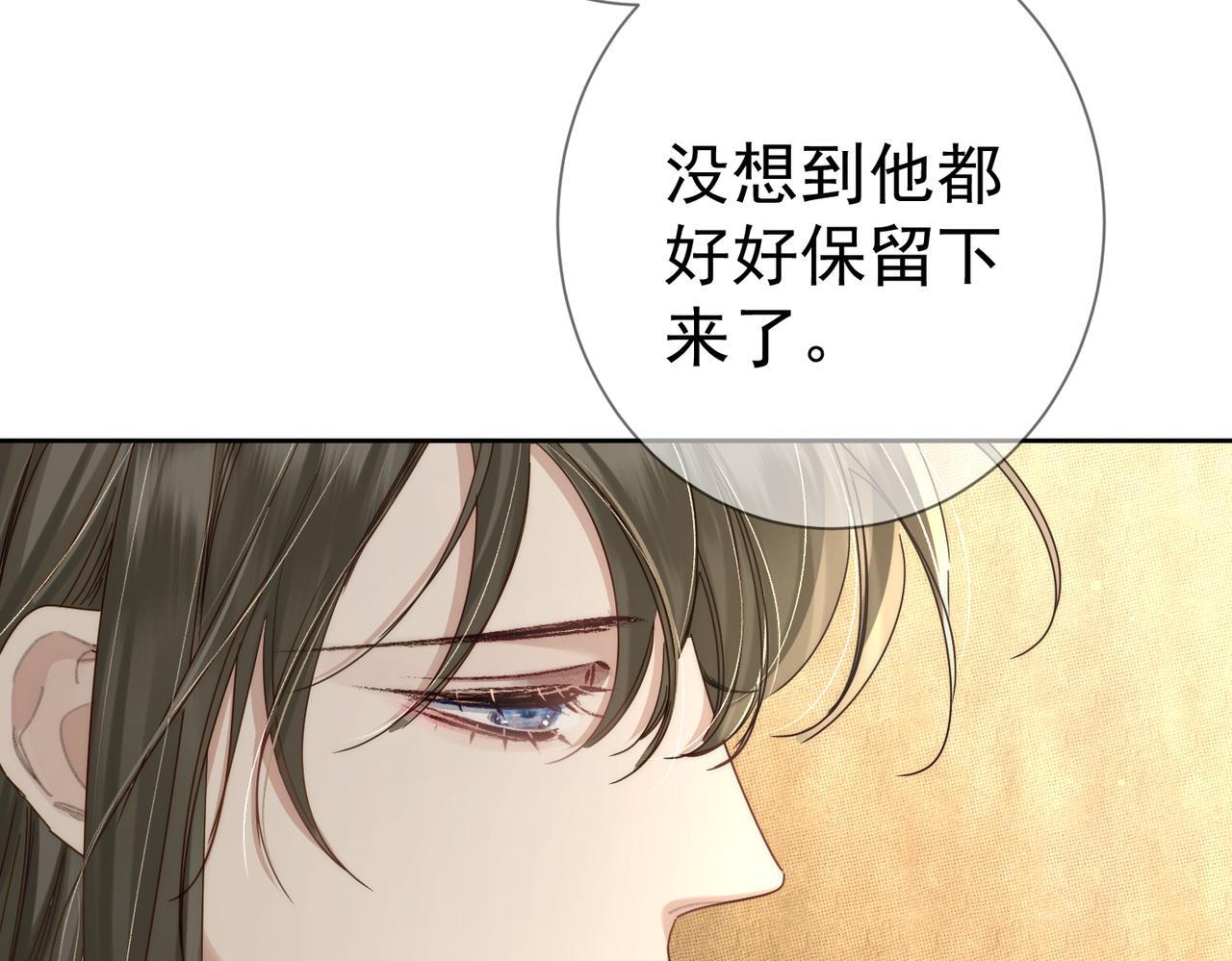 第83话：发现陛下心意39