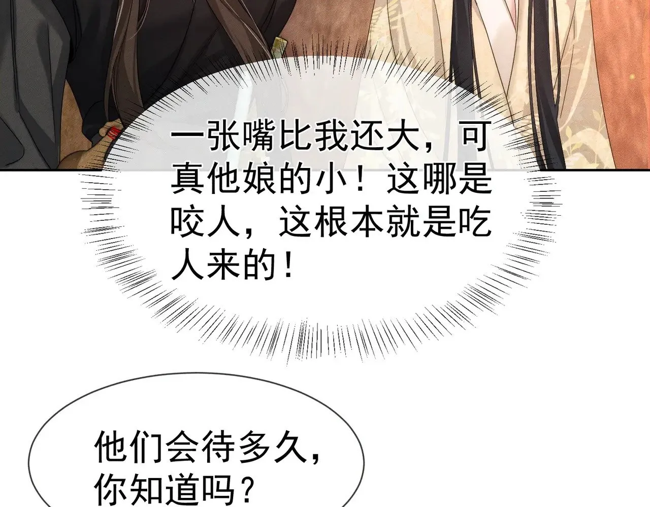 第139话：出不去62