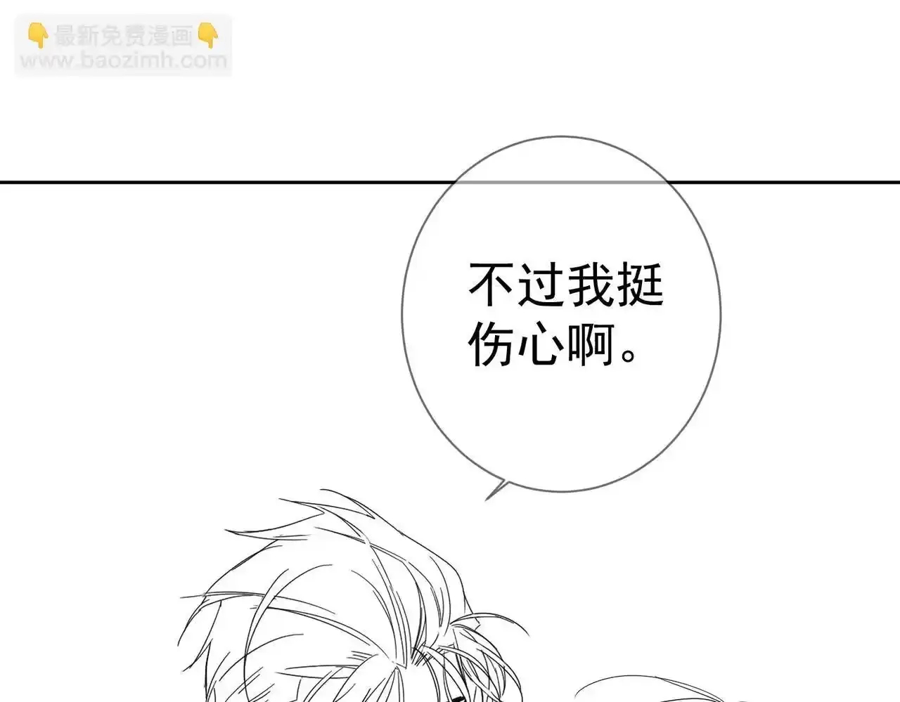 第110话：拆穿67