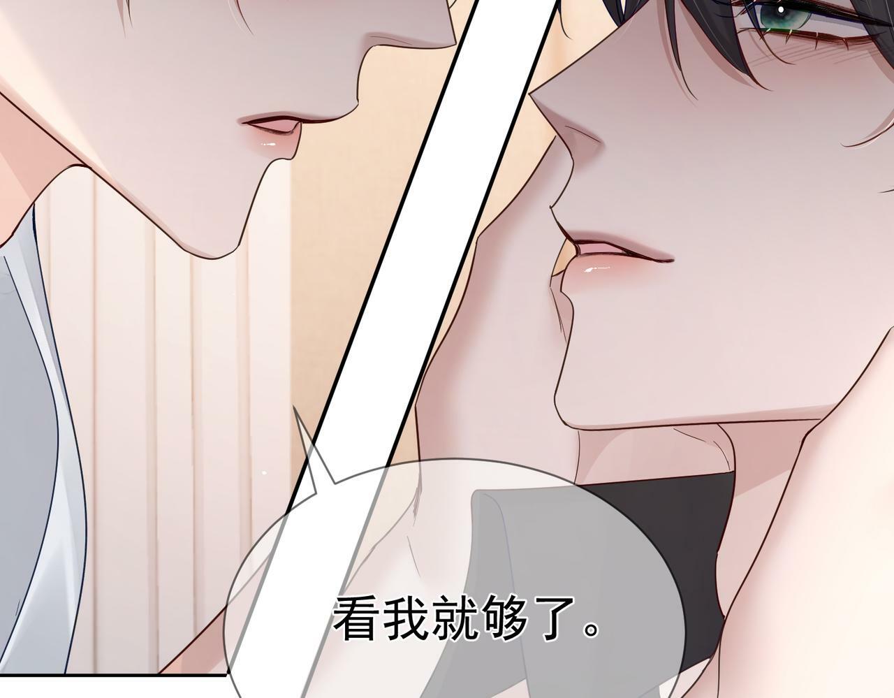 第41话：这是我想要的奖励88