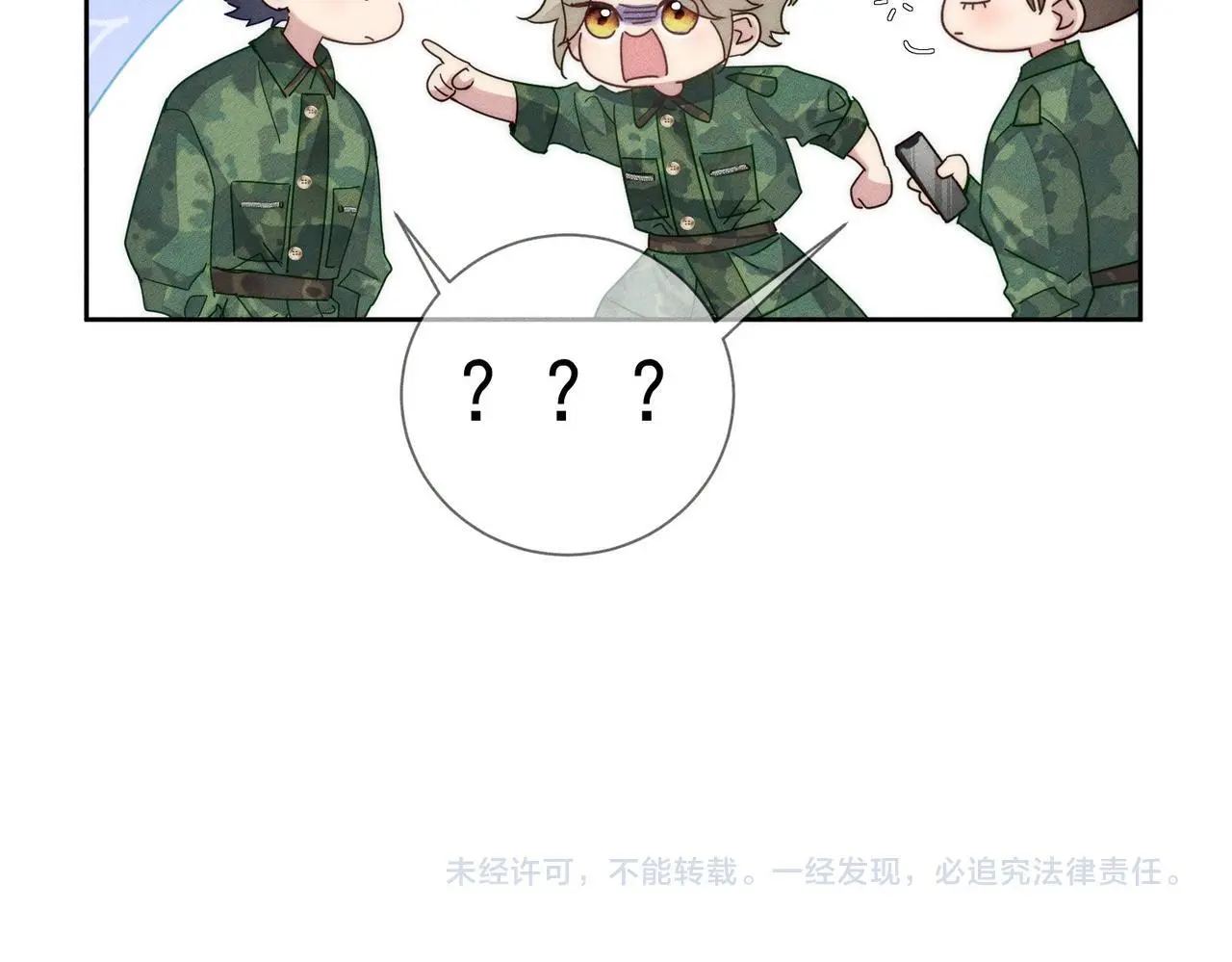 第103话：简绥会撒娇~78
