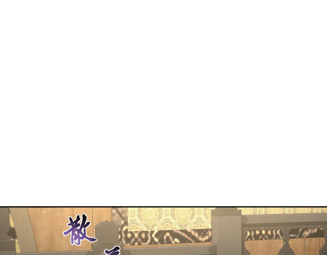 第83话：发现陛下心意58