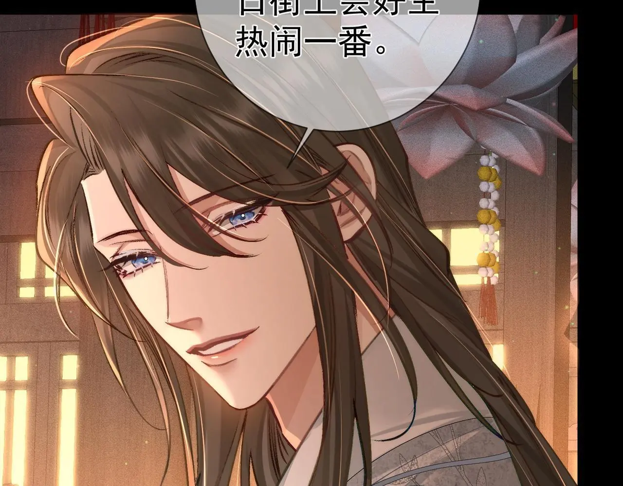 第88话：出宫过七夕13