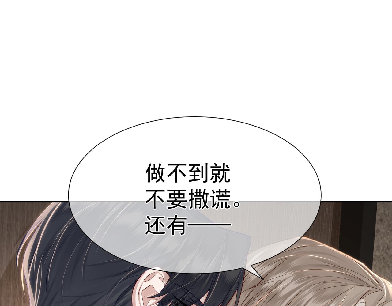第7话：我的目标是你115