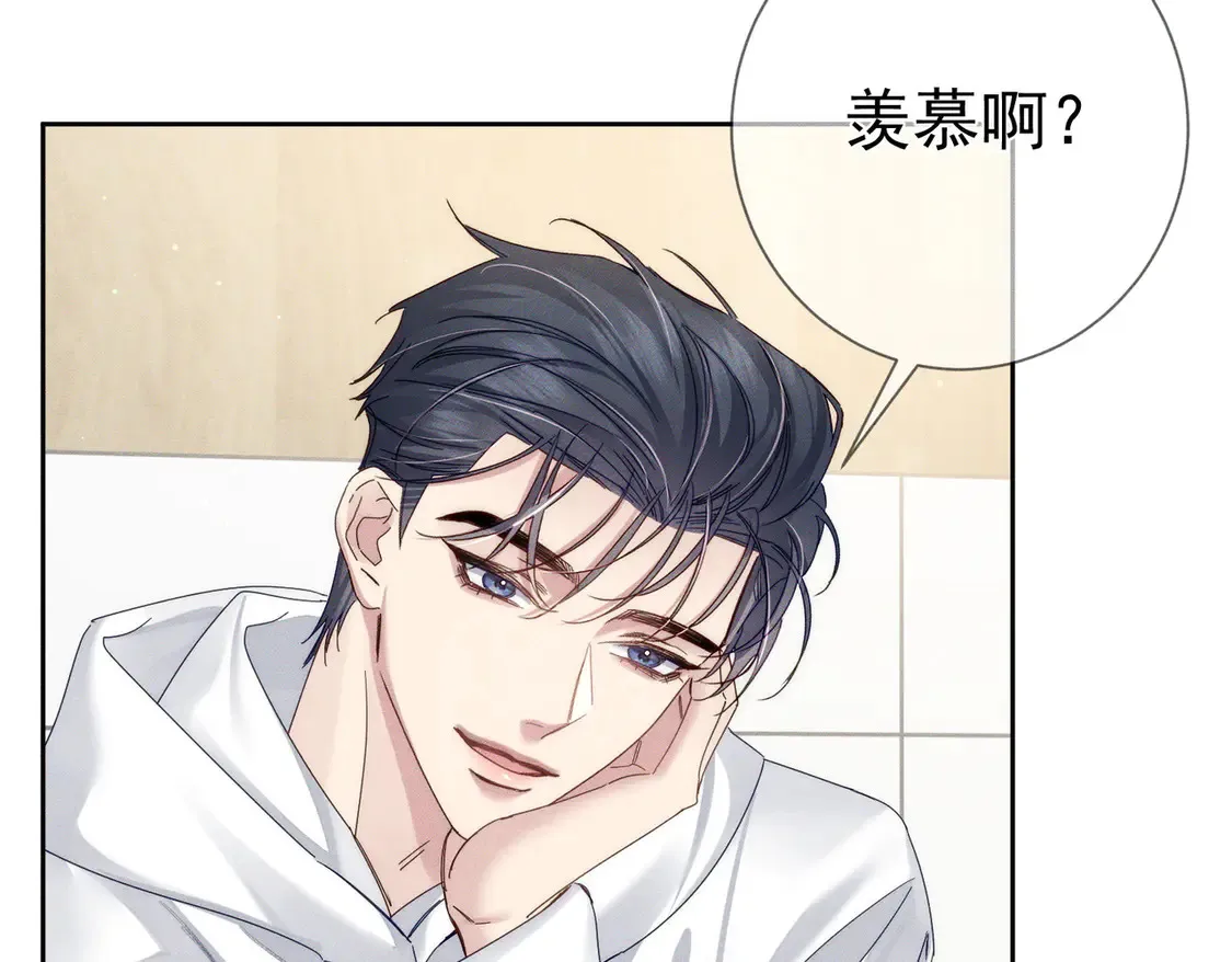 第129话：开启异地14