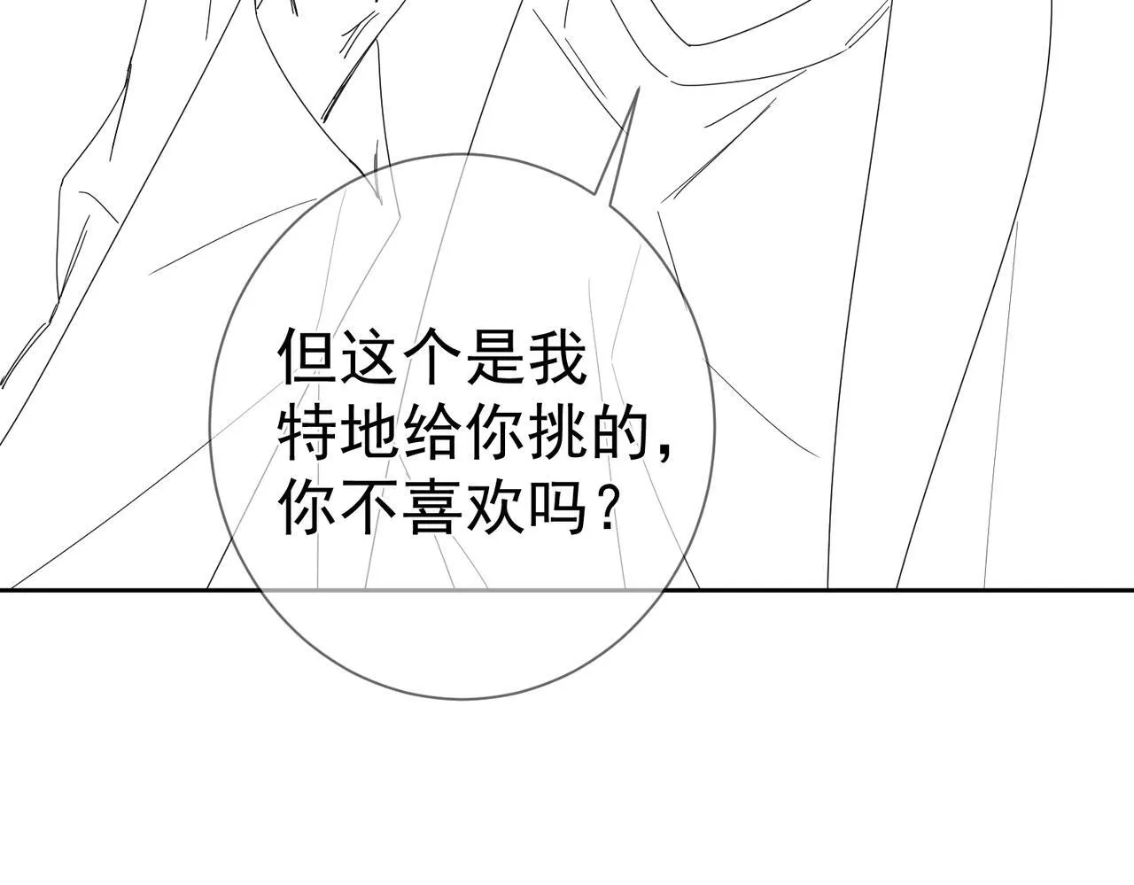 第115话：拉扯94