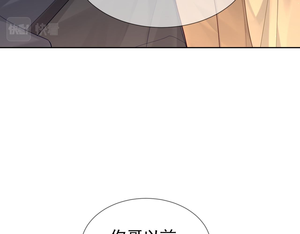 第28话：更进一步70